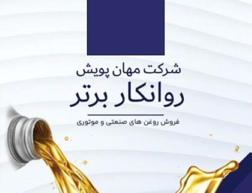 روغن موتور دیزلی